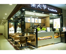 香港九龍（茶大爺店）